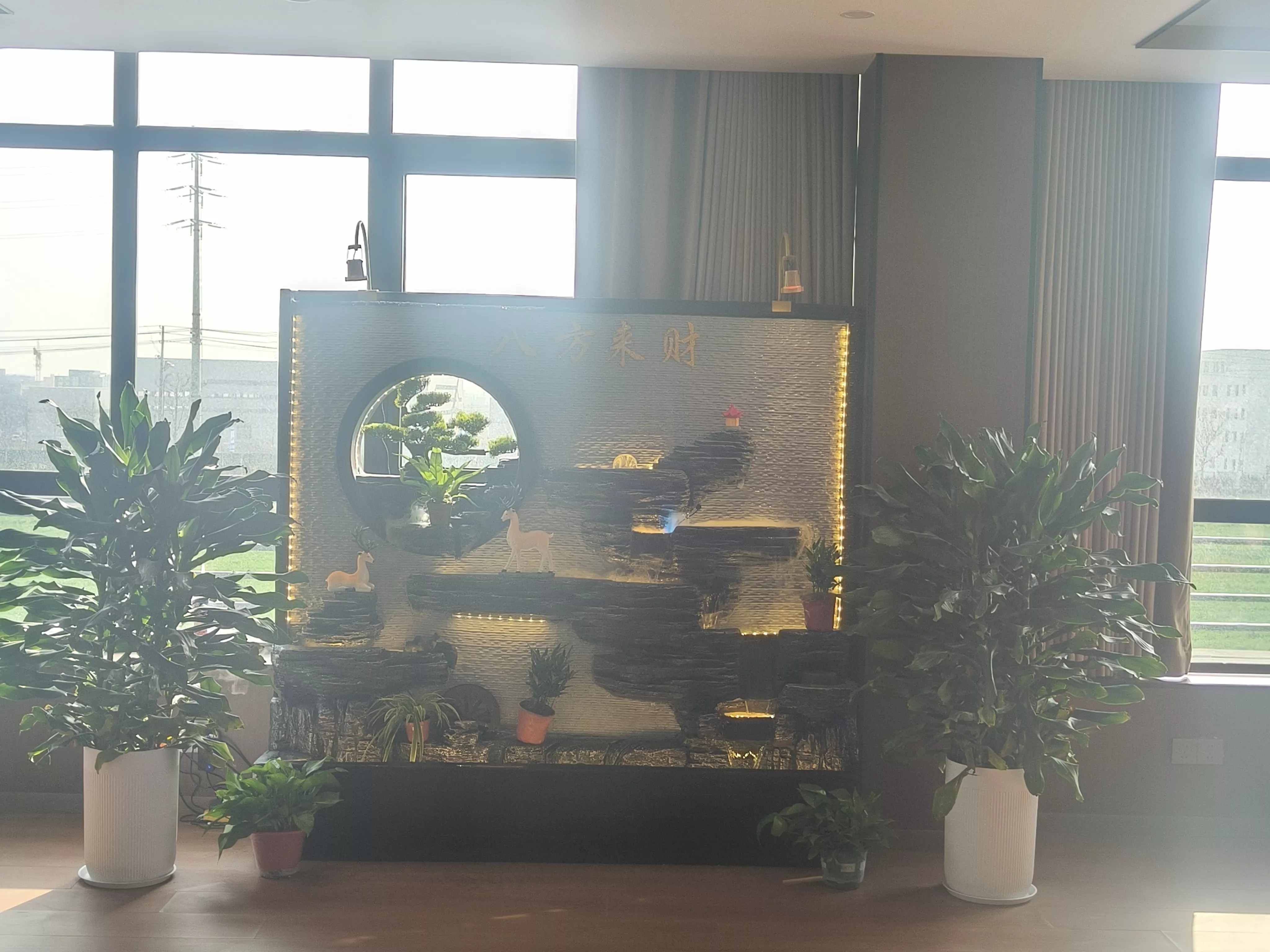 Reception Room