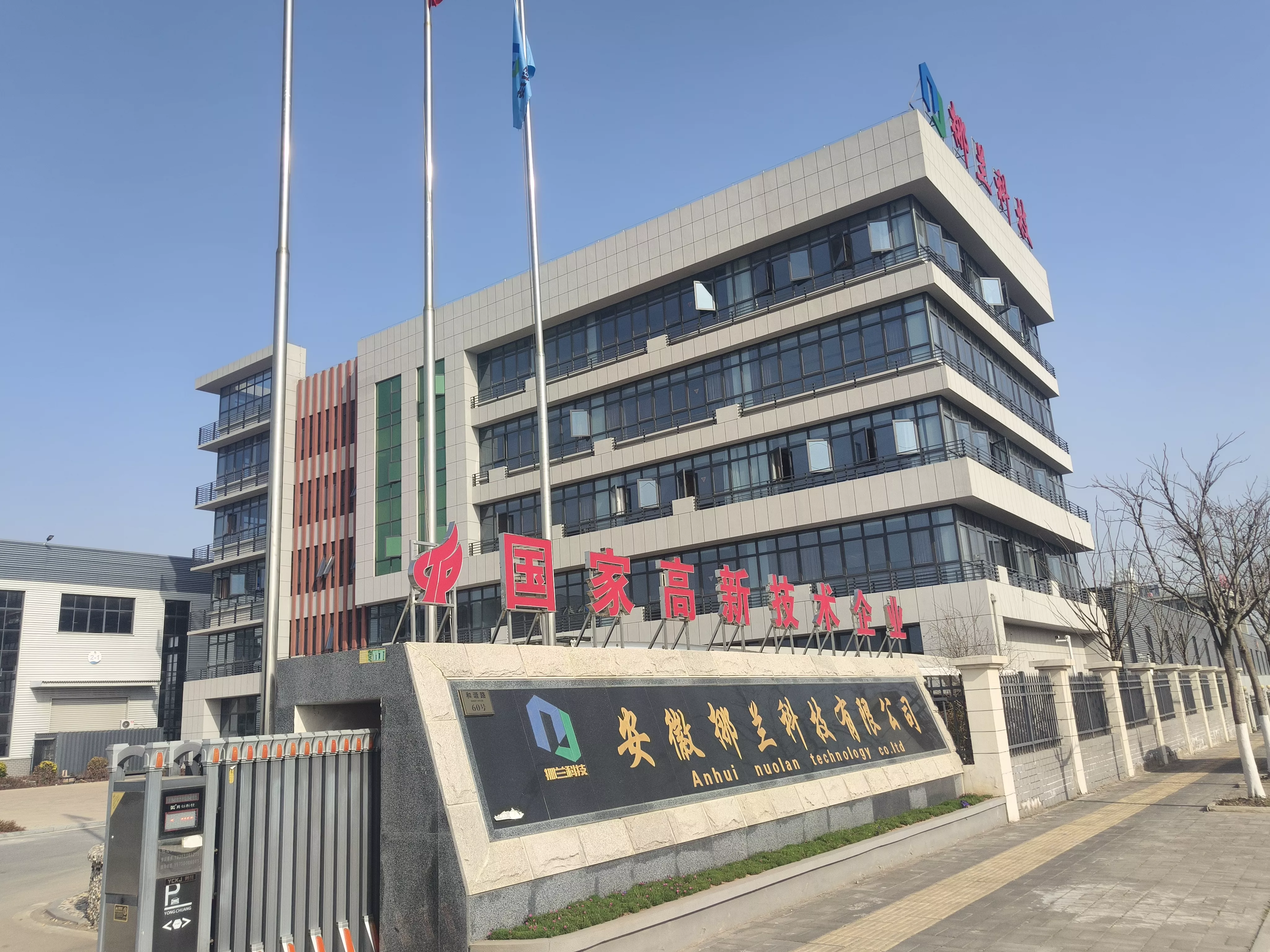 Office Building